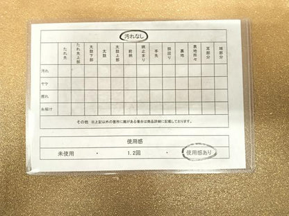 平和屋着物◎六通柄袋帯　霞文　金糸　正絹　逸品　AABF4931yx
