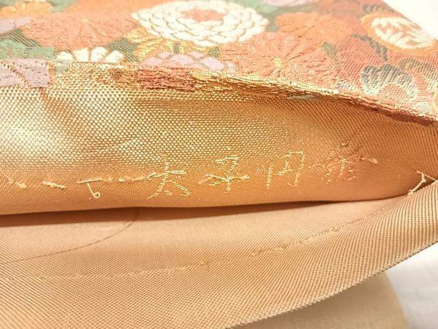 平和屋着物◎六通柄袋帯　太子円雅　金糸　正絹　逸品　AABF4932yx