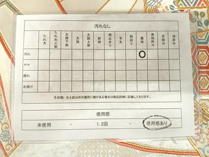 平和屋着物◎六通柄袋帯　唐織　片輪車花文　金銀糸　正絹　逸品　AABF4939yx