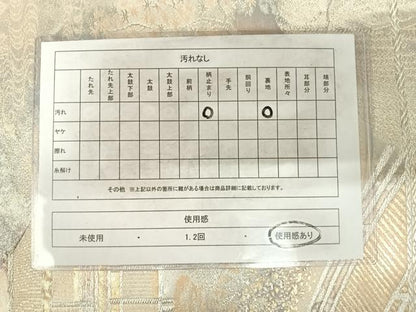 平和屋着物◎六通柄袋帯 京洛錦 風景文 二重引箔 正絹 逸品 AABF4943yx
