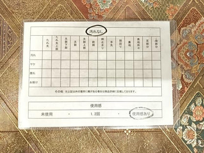 平和屋着物◎六通柄袋帯 唐織 檜垣花鳥文 金糸 正絹 逸品 AABF4948yx