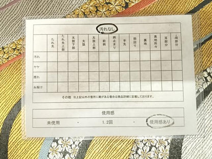 平和屋着物◎六通柄袋帯 流線花文 金銀糸 正絹 逸品 AABF4954yx