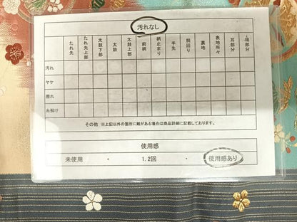 平和屋着物◎六通柄袋帯　唐織　花蝶丸文　金糸　正絹　逸品　AABF4958yx