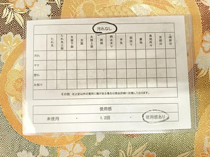 平和屋着物◎佐賀錦　六通柄袋帯　枝垂れ桜丸文　金銀糸　正絹　逸品　AABF4960yx