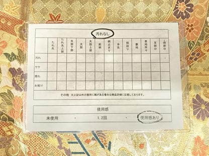 平和屋着物◎佐賀錦 六通柄袋帯 唐織 御所車花文 金糸 鈴乃屋扱い 正絹 逸品 AABF4963yx