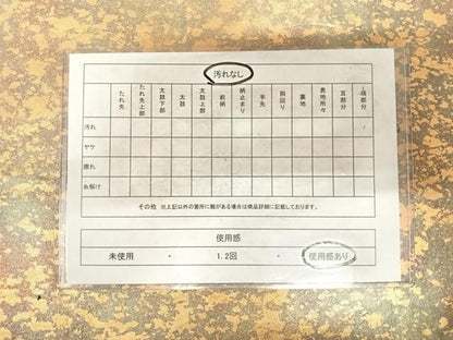 平和屋着物◎六通柄袋帯 千歳緑 引箔 正絹 逸品 AABF4964yx