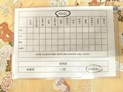 平和屋着物◎六通柄袋帯 唐織 飛鶴花文 金糸 正絹 逸品 AABF4966yx
