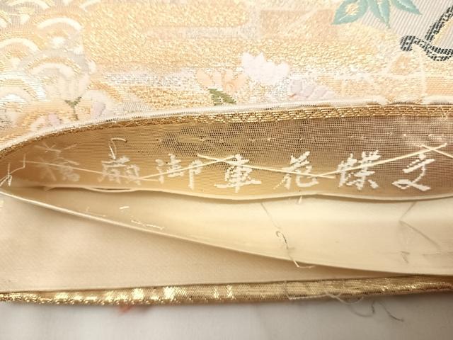 平和屋着物◎六通柄袋帯 唐織 槍扇御車花蝶文 金銀糸 正絹 逸品 AABF4970yx