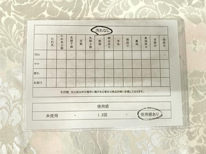 平和屋着物◎西陣 服部織物謹製 六通柄袋帯 こはく錦 花唐草文 銀糸 正絹 逸品 AABF4976yx