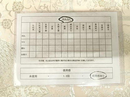 平和屋着物◎六通柄袋帯 細好 飾花文 銀糸 正絹 逸品 AABF4977yx