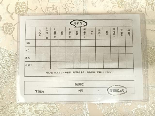 平和屋着物◎六通柄袋帯 細好 飾花文 銀糸 正絹 逸品 AABF4977yx