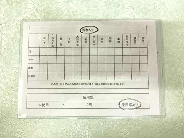 平和屋着物◎六通柄袋帯　扇面花文　正絹　逸品　AABF4986yx