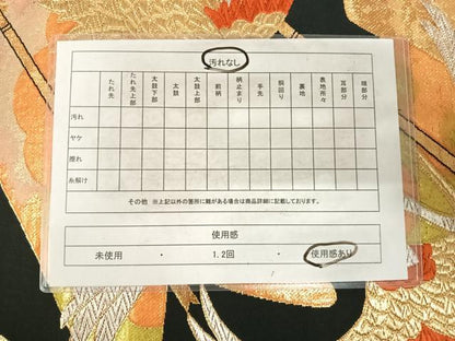 平和屋着物◎六通柄袋帯 唐織 飛鶴文 黒地 金銀糸 正絹 逸品 AABF4989yx
