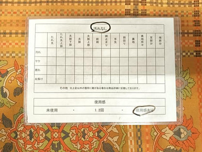 平和屋着物◎六通柄袋帯　更紗花文　正絹　逸品　AABF4990yx