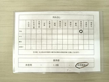 平和屋着物◎太鼓柄袋帯　はり絵日記　パッチワーク　成り物　正絹　逸品　AABF4995yx