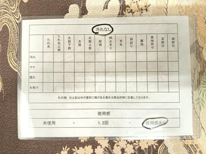平和屋着物◎六通柄袋帯　箔絲綴　風景文　金銀糸　正絹　逸品　AABF4998yx