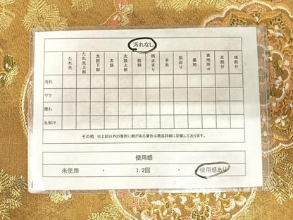 平和屋着物◎六通柄袋帯 唐織 鏡裏花文 金糸 正絹 逸品 AABF4999yx