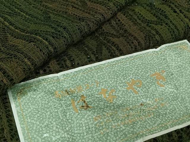 平和屋着物▽道中着 スリーシーズン 春夏秋 塵除け はなやぎ 反端付き 正絹 逸品 AABF5012jh