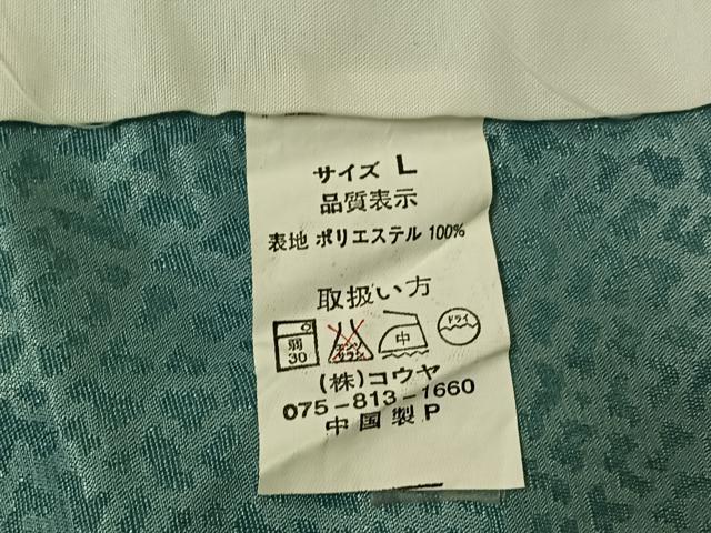 平和屋着物▽小紋 単衣 舞花文 洗える着物 AABF5028jh