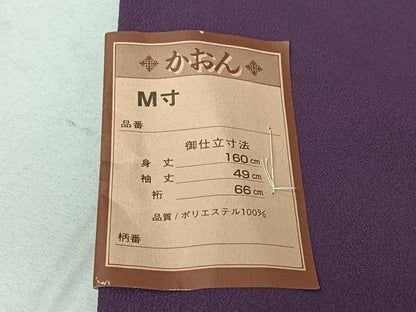 平和屋着物▽色無地 単衣 桑の実色 洗える着物 AABF5030jh