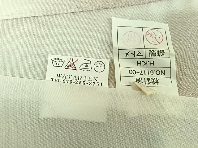 平和屋着物▽小紋 単衣 草花文 暈し染め 洗える着物 AABF5033jh