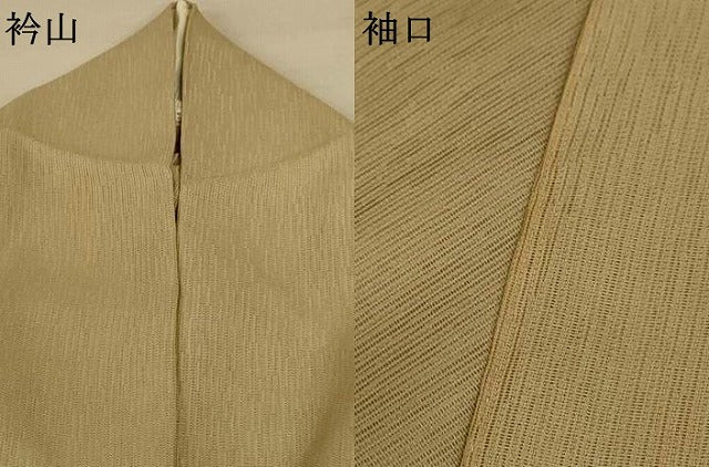 平和屋着物＊夏物 色無地 紗 枯色 正絹 逸品 AABF5061jd