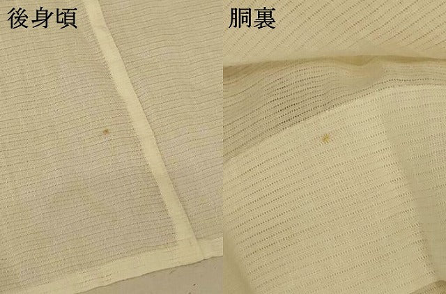平和屋着物＊夏物 長襦袢 絽 生成り色 AABF5076jd