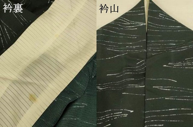 平和屋着物＊夏物 小紋 絽 霞文 正絹 逸品 AABF5087jd