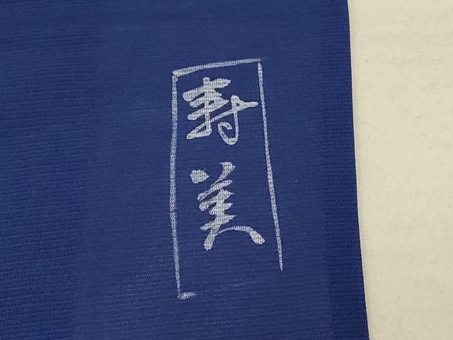 平和屋着物＊夏物 訪問着 絽 ろうけつ染め 人物文 正絹 逸品 AABF5104jd