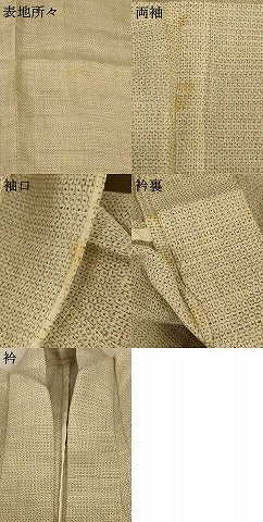 平和屋着物＊夏物 男性 石川県指定無形文化財 能登上布 本麻手織上布 100亀甲 総詰め 麻 逸品 AABF5109jd