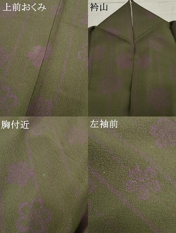 平和屋着物●世界的人形師 辻村寿三郎 ジュサブロー 小紋 舞花文 正絹 逸品 AABF5121cs