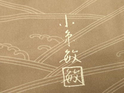平和屋着物●創業140年 小糸染芸の四代目 小糸敏夫 本場大島紬 染大島 訪問着 立波花文 正絹 逸品 AABF5122cs