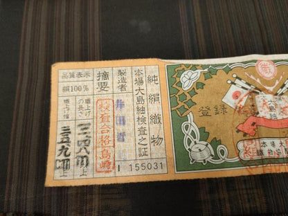 平和屋着物●本場縞大島紬 訪問着 刺繍 更紗花文 井田哲作 証紙付き 正絹 逸品 AABF5124cs