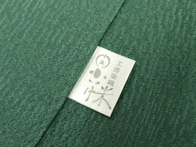 平和屋着物●豪華振袖 駒刺繍 小いけ好み 花鈴文 暈し染め 金糸 正絹 逸品 AABF5129cs