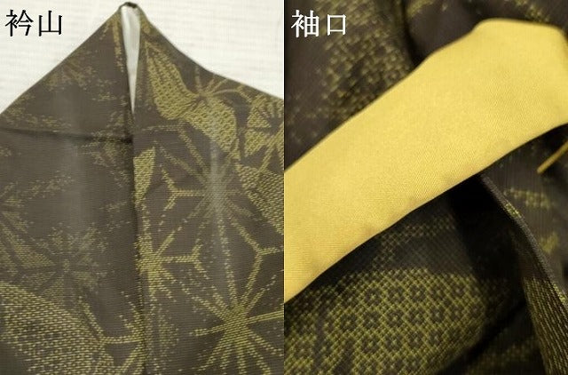 平和屋着物●本場大島紬 鬱金染 カタス9マルキ 麻の葉文様 ますいわ屋扱い 仙太郎織物謹製 正絹 逸品 AABF5138cs