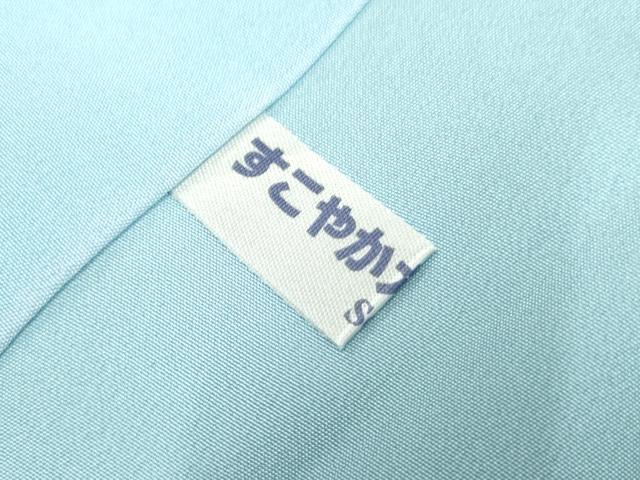平和屋着物●COURREGES・クレージュ 振袖 舞花文 暈し染め 銀彩 正絹 逸品 AABF5143cs