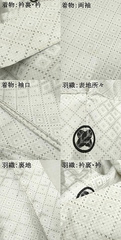 平和屋着物●男性 色紋付・羽織セット 菱文 洗える着物 AABF5149cs