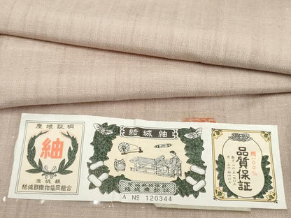 平和屋着物●結城紬 色無地 虹色 証紙付き ロング丈 正絹 逸品 AABF5151cs