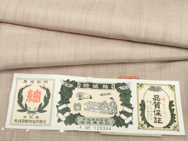 平和屋着物●結城紬 色無地 虹色 証紙付き ロング丈 正絹 逸品 AABF5151cs