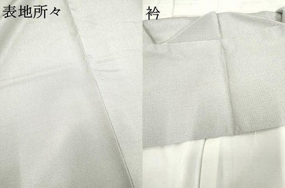 平和屋着物●藤倉守正 やまだ織 本塩沢 訪問着 霞文 正絹 逸品 AABF5154cs