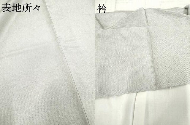 平和屋着物●藤倉守正 やまだ織 本塩沢 訪問着 霞文 正絹 逸品 AABF5154cs