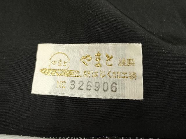 平和屋着物●江戸小紋 寄せ小紋柄 黒地 やまと金ラベル 正絹 逸品 AABF5157cs