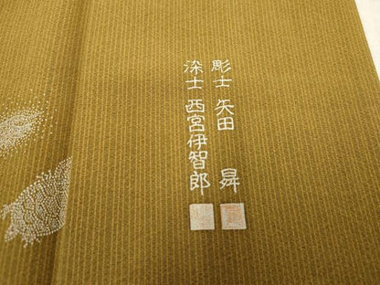 平和屋着物●彫士 矢田昇 染士 西宮伊智郎 小紋 みの亀 鶴 正絹 逸品 AABF5163cs