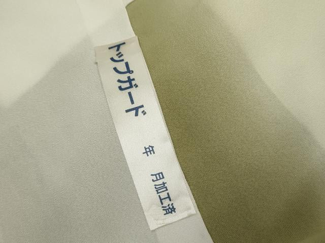 平和屋着物●伝統工芸師 服部光擴 江戸小紋 百柄 吉祥横段文 正絹 逸品 未使用 AABF5169cs