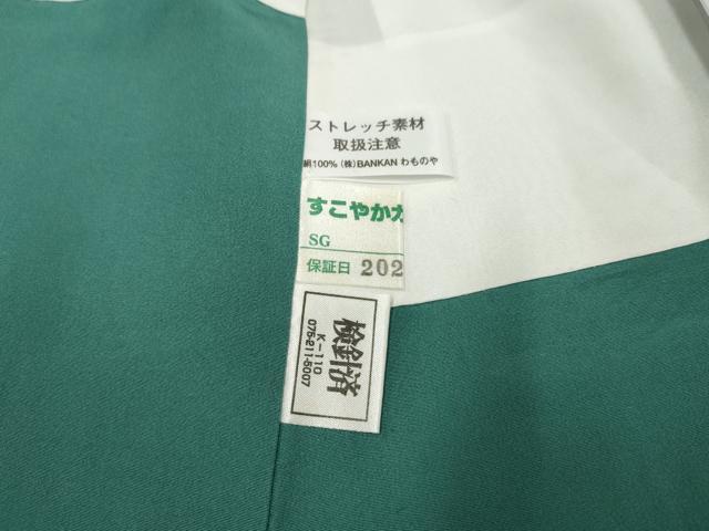 平和屋着物●上質な小紋　吉祥花唐草地紋　暈し染め　銀通し地　正絹　逸品　AABF5171cs