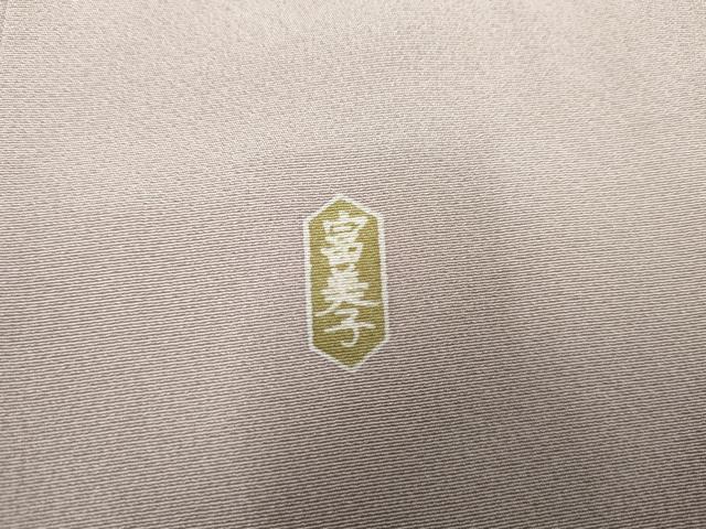 平和屋着物●京加賀友禅作家 伊達富美子 訪問着 友禅 枝花文 暈し染め 正絹 逸品 AABF5173cs