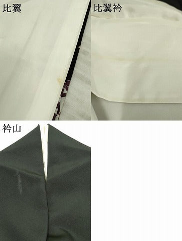 平和屋着物●本加賀友禅作家 染元千紅代表 寺西一紘 黒留袖 吉祥草花文 正絹 逸品 AABF5175cs