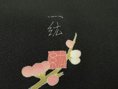 平和屋着物●本加賀友禅作家 染元千紅代表 寺西一紘 黒留袖 吉祥草花文 正絹 逸品 AABF5175cs