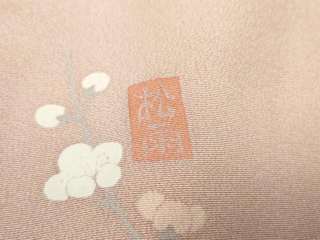 平和屋着物●十日町友禅作家 松雨 訪問着 枝花文 暈し染め 金彩 正絹 逸品 AABF5182cs