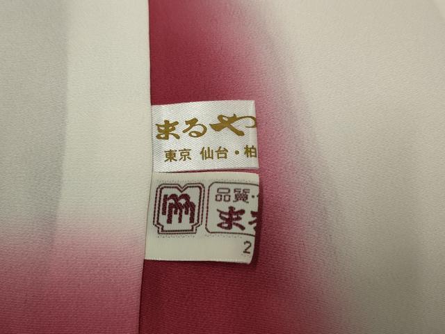 平和屋着物●上質な小紋 ほたる暈し クローバー 黒紅色地 金彩 正絹 逸品 未使用 AABF5186cs